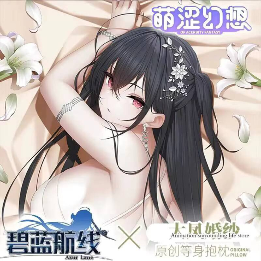Bedding - IJN Taiho Azur Anime Lane Dakimakura