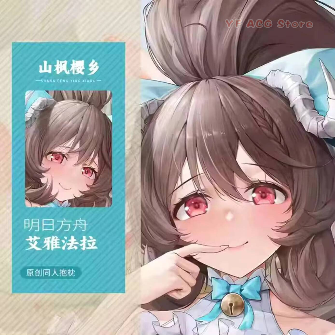 Bedding - Anime Dakimakura Eyjafjalla Arknights Long Pillow