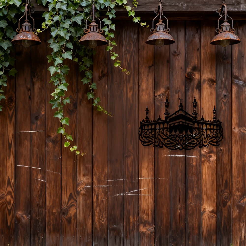 CIFBUY Iron Wall Art Mecca Kaa - Home Decor 评论和价格