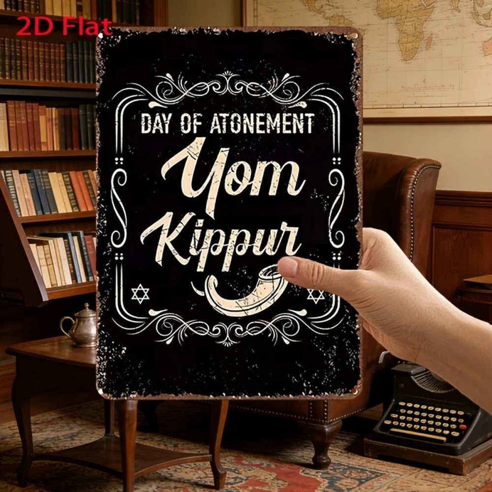 CIFBUY Vintage Yom Kippur Day  - Home Decor 评论和价格