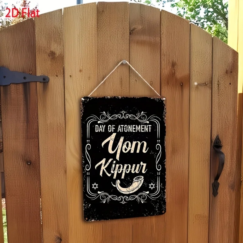 CIFBUY Vintage Yom Kippur Day  - Home Decor 评论和价格