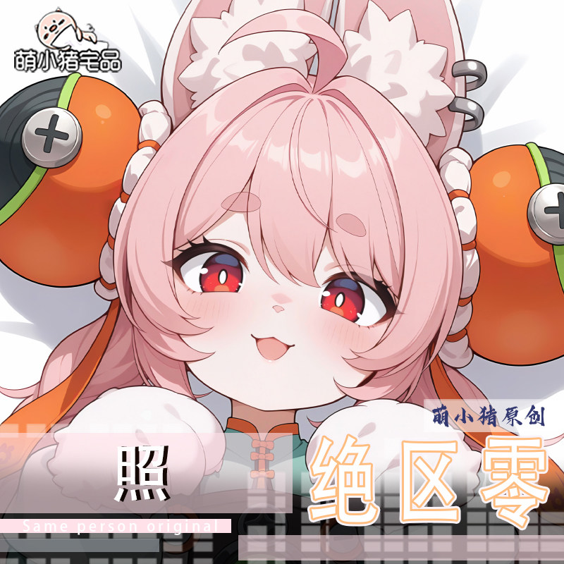 Game Zenless Zone Zero Zhao Se - Bedding 评论和价格